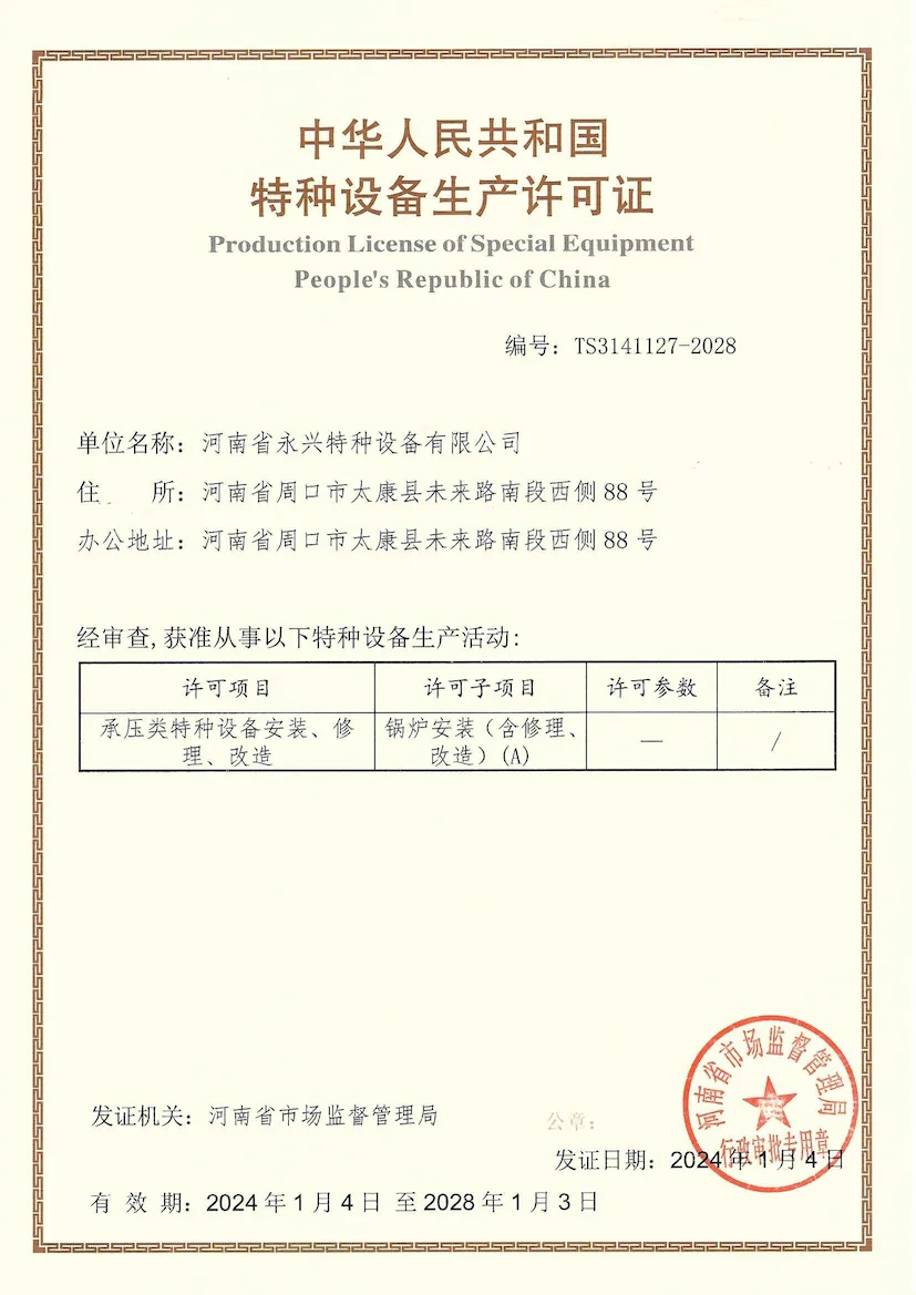 Class A Boiler Installation & Repair License