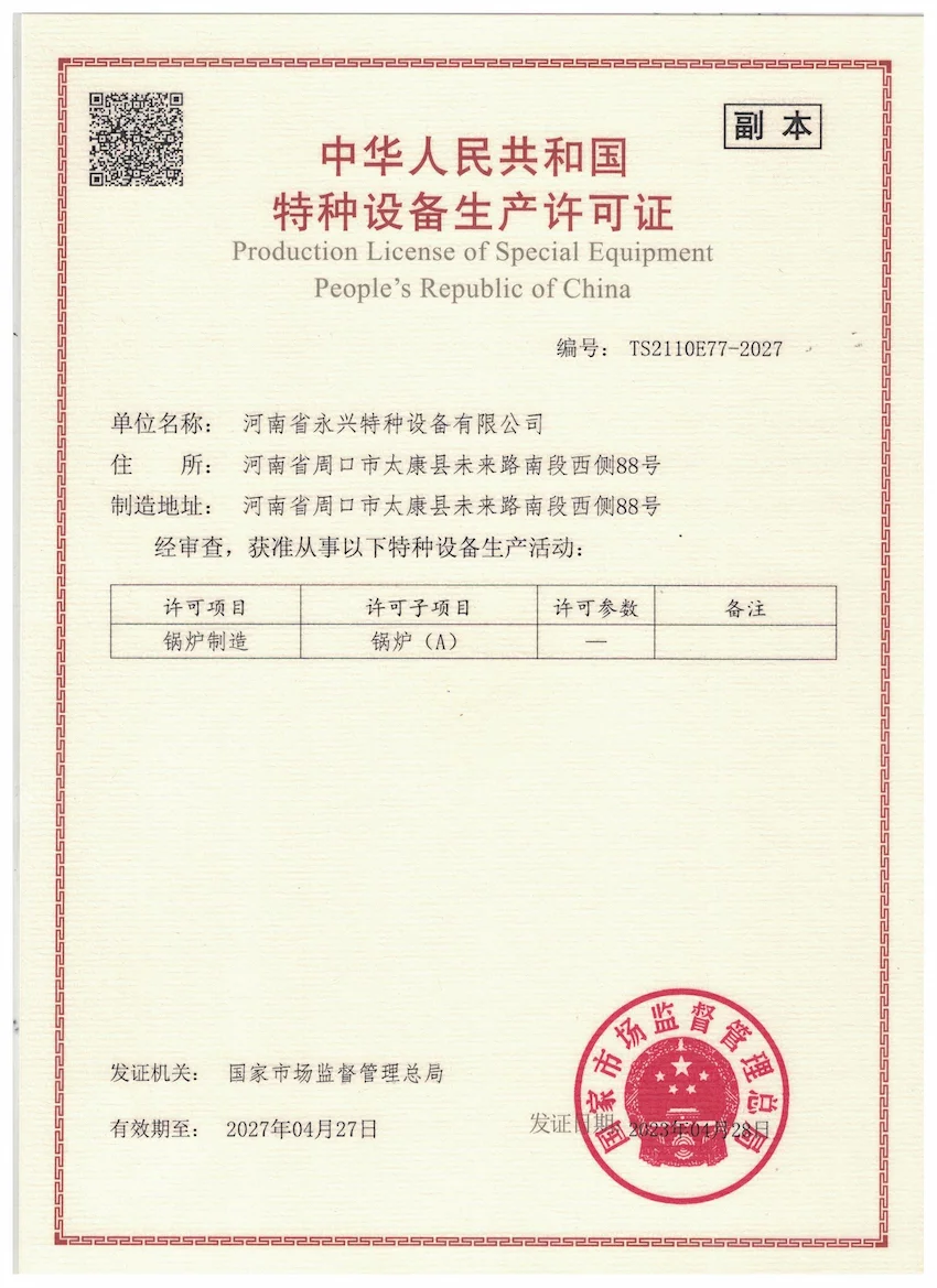 Class A Boiler Manufacturing License