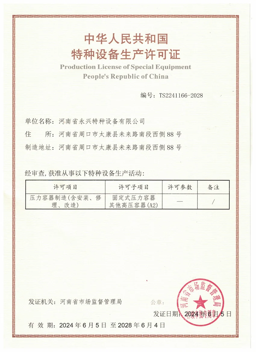 Class A Pressure Vessel License