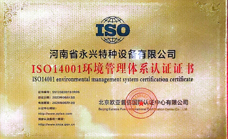 ISO 14001 Environmental Management