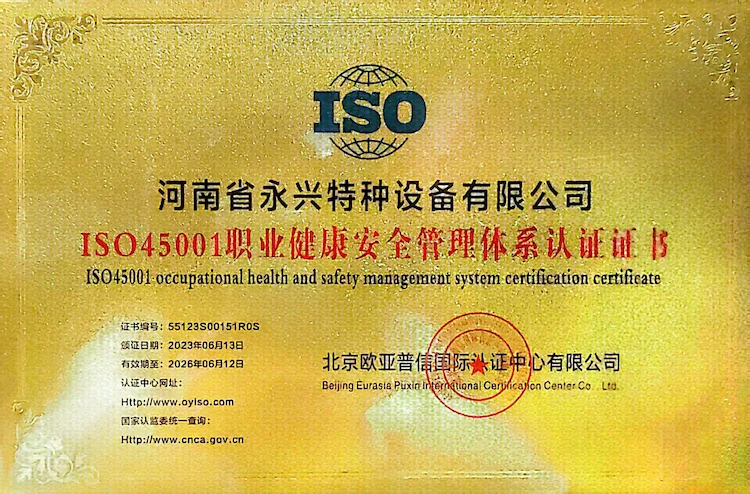 ISO 45001 Occupational Health & Safety