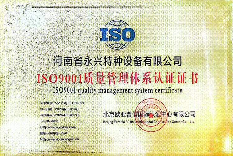 ISO 9001 Quality Management