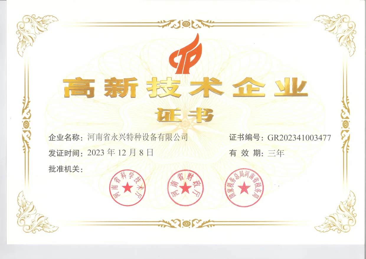 High-Tech Enterprise Certificate